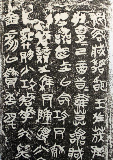 中国书法字体发展顺序