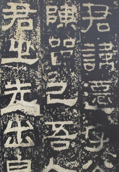 中国书法字体发展顺序