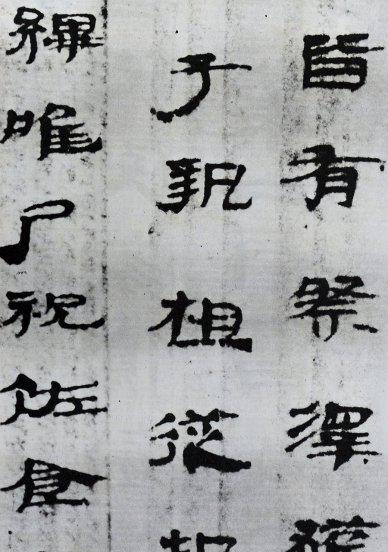 中国书法字体发展顺序