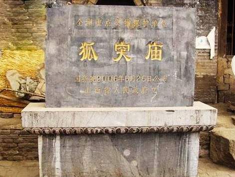 晋怀公和晋献公之间的关系是什么