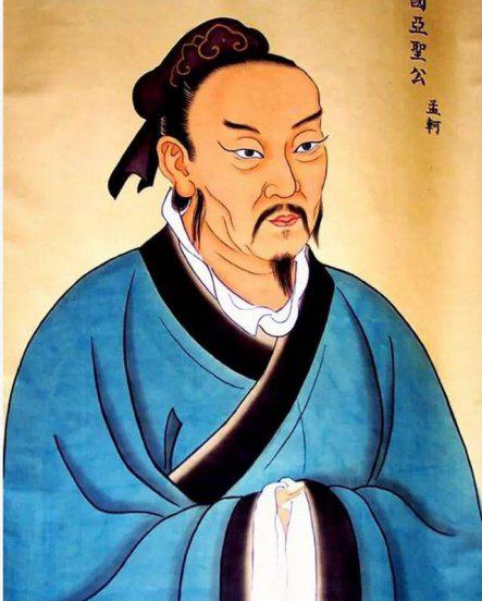 孟子是什么时期的人