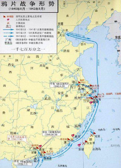 裕谦身上发生过什么故事