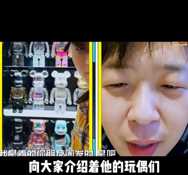 黄子韬是真的富二代吗