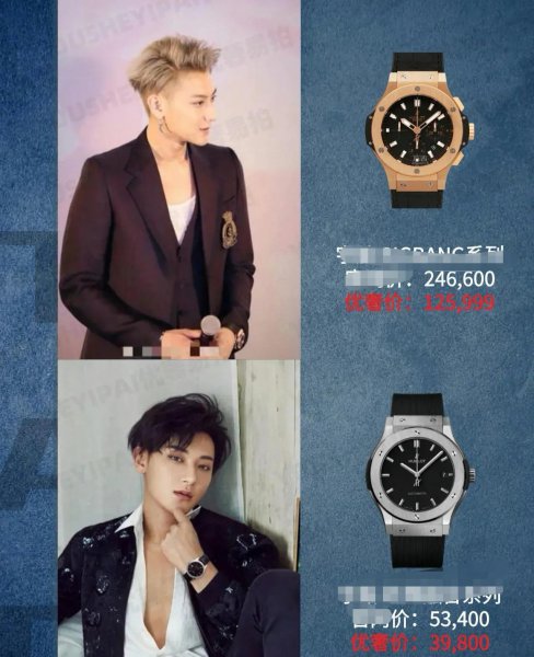 黄子韬是真的富二代吗