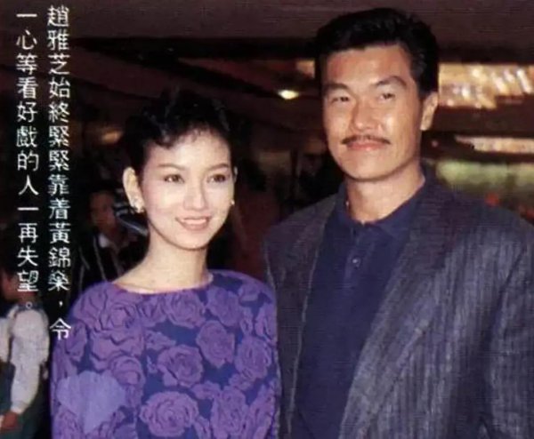 赵雅芝的几任老公是谁