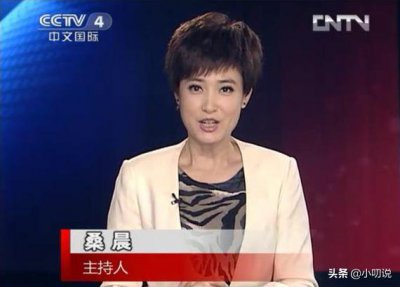 桑晨主持人个人简历 央视美女主持桑晨的个人资料