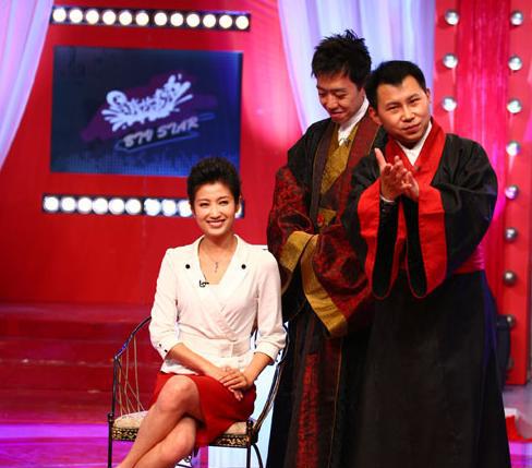 桑晨主持人个人简历