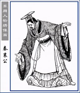 申包胥哭秦庭的典故意义 申包胥与伍子胥的关系