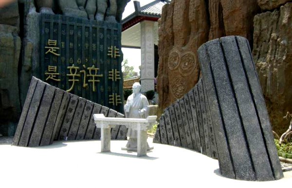 公孙龙属于哪个学派