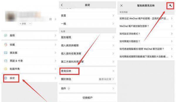 老公清空聊天记录怎么找回