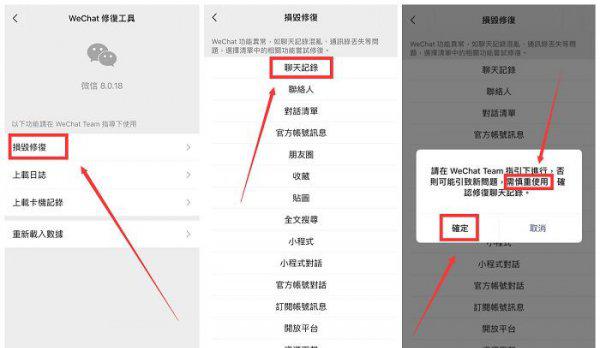 老公清空聊天记录怎么找回