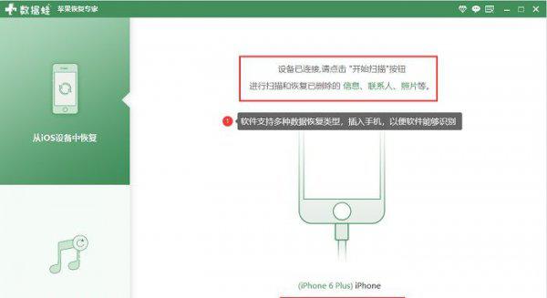 老公清空聊天记录怎么找回