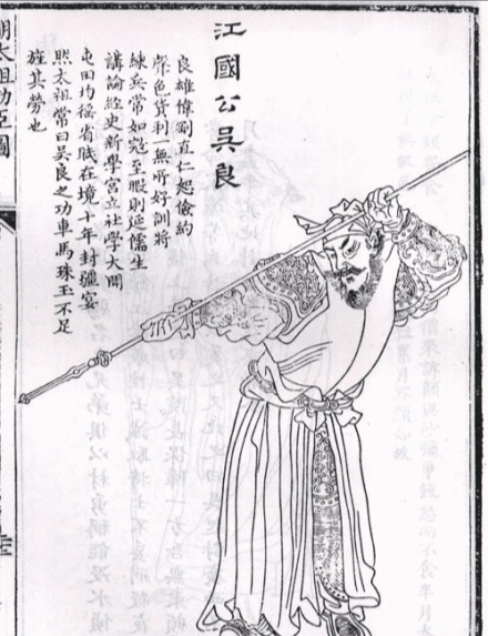 明朝朱元璋24名将排名