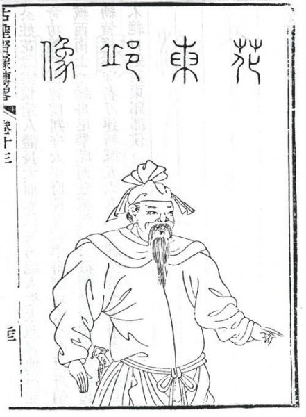 明朝朱元璋24名将排名