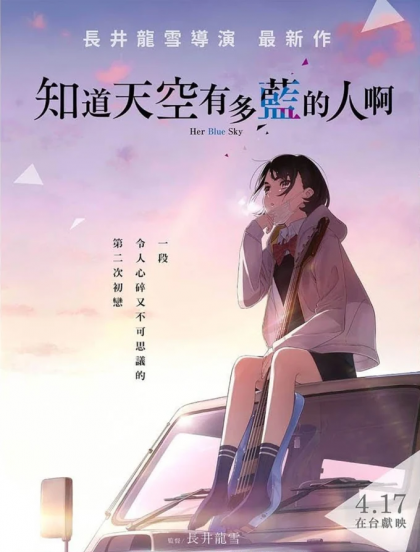 好看的日本动漫电影推荐