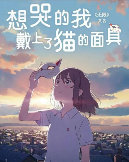 好看的日本动漫电影推荐