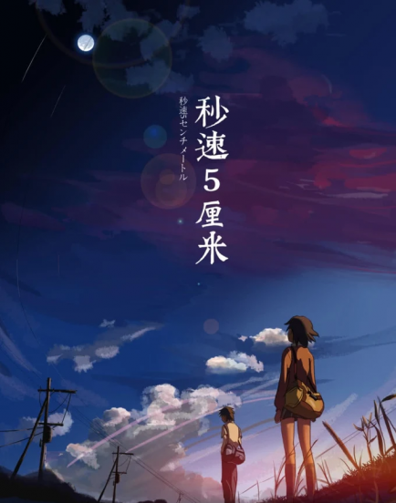 好看的日本动漫电影推荐