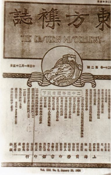 朱自清是当代还是现代作家