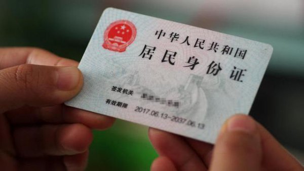 学生票可以直接刷身份证进站吗