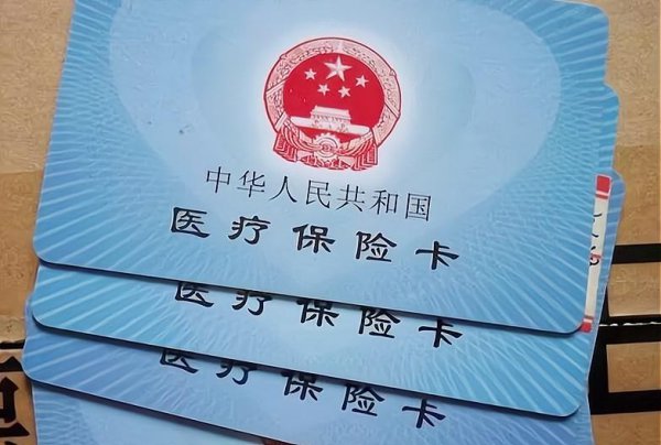 新农合交满15年就不用交了吗