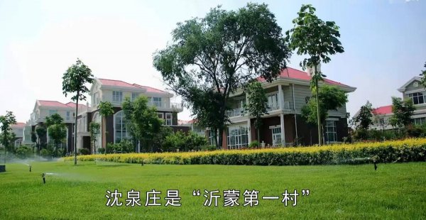 全中国最有钱的村叫什么