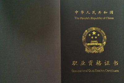 注册会计师难考吗 从通过率看就知道了cpa有多难考