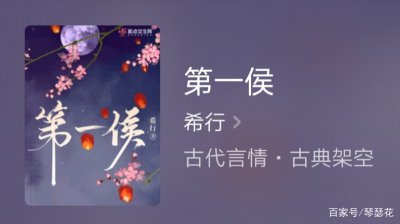 好看的古言小说推荐超经典 经典的古代言情小说推荐