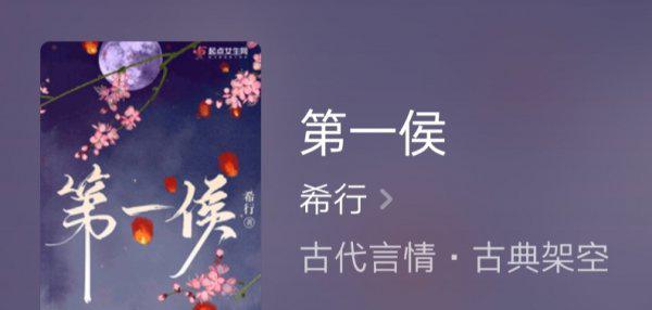 好看的古言小说推荐超经典