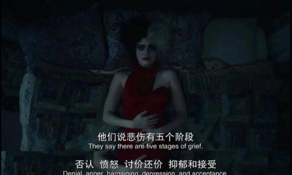 黑白魔女库伊拉解说