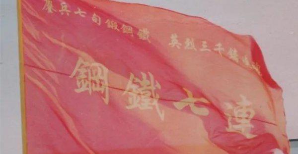 抗美援朝七连伍万里原型