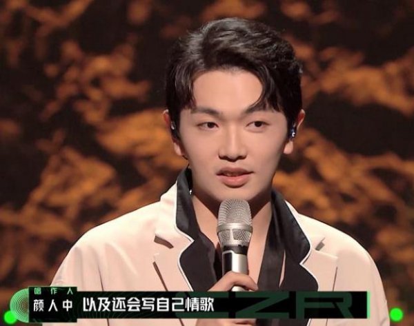 颜人中林允是恋爱关系吗