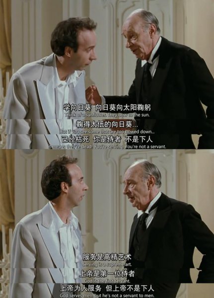 电影美丽人生结局