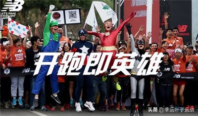 全球四大跑鞋品牌是哪四个 国际四大跑鞋分别是什么牌子