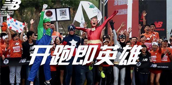 全球四大跑鞋品牌是哪四个