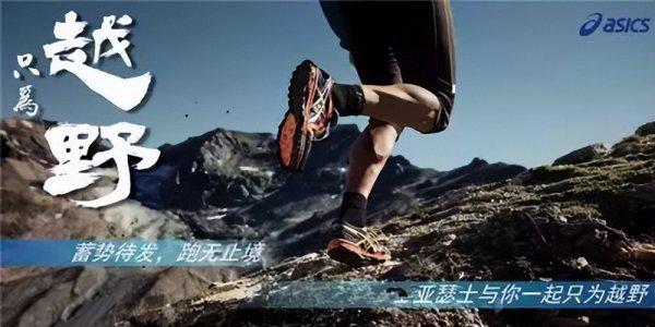 全球四大跑鞋品牌是哪四个