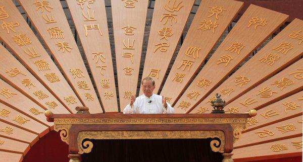 老子的思想主张是什么