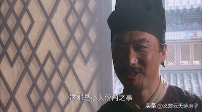 神行太保是谁的绰号 水浒传中绰号神行太保人物的是谁
