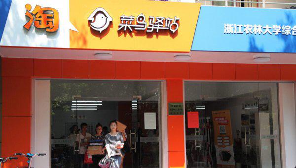 一个快递驿站一年能挣多少钱