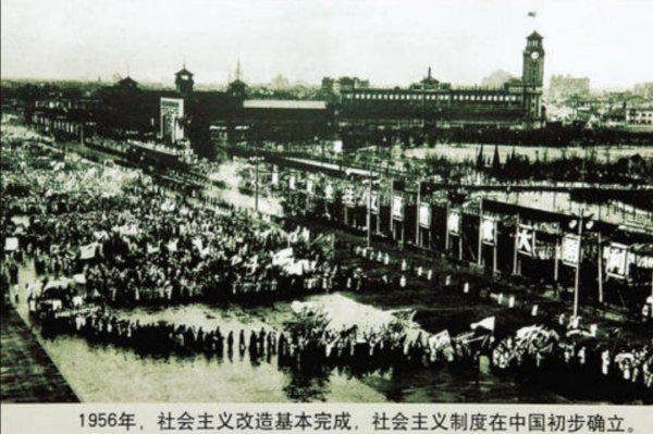 过渡时期完成的三大改造是什么