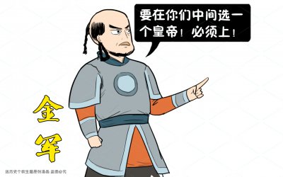 古代有姓张的皇帝吗 中国历史上有出过张姓皇帝吗