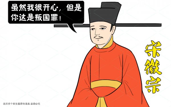 古代有姓张的皇帝吗