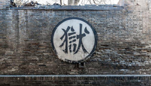 古代刑罚由轻到重是哪些