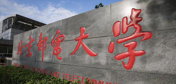 王牌211大学都有哪些