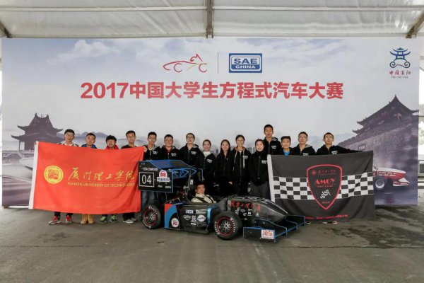 厦门有什么大学比较好