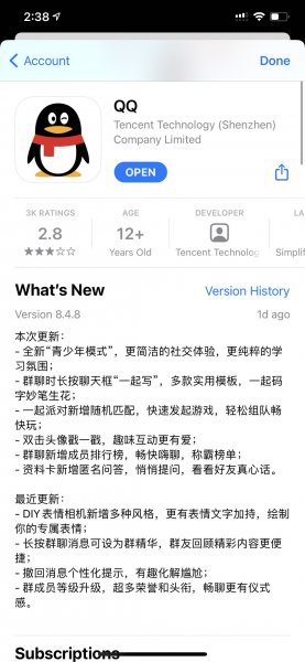 青少年模式有哪些限制