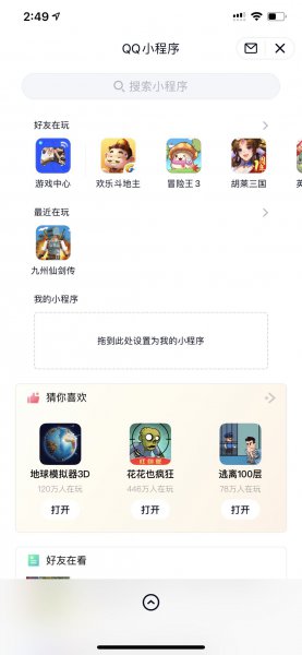 青少年模式有哪些限制