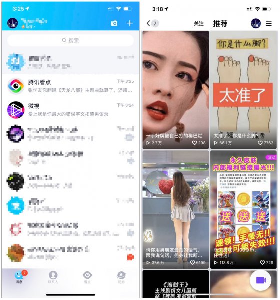 青少年模式有哪些限制