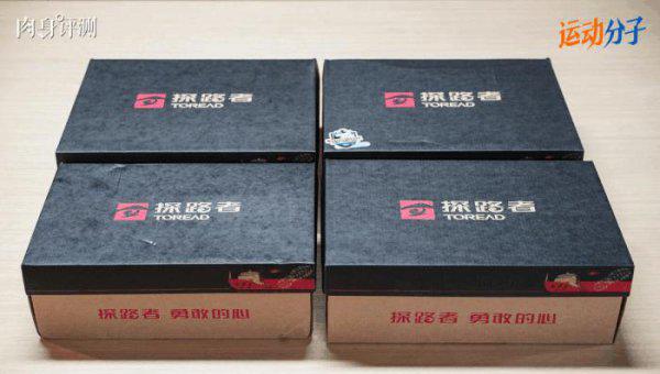 探路者是什么档次