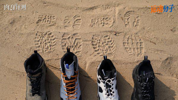 探路者是什么档次