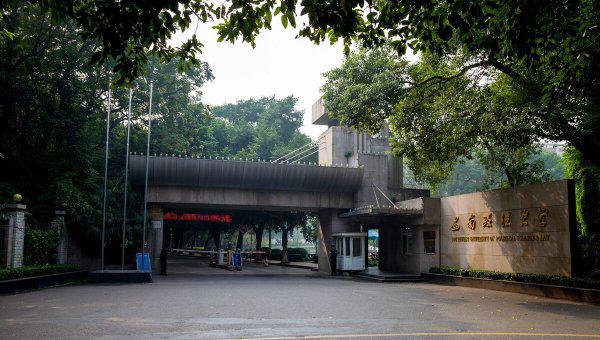 中国政法大学是985吗